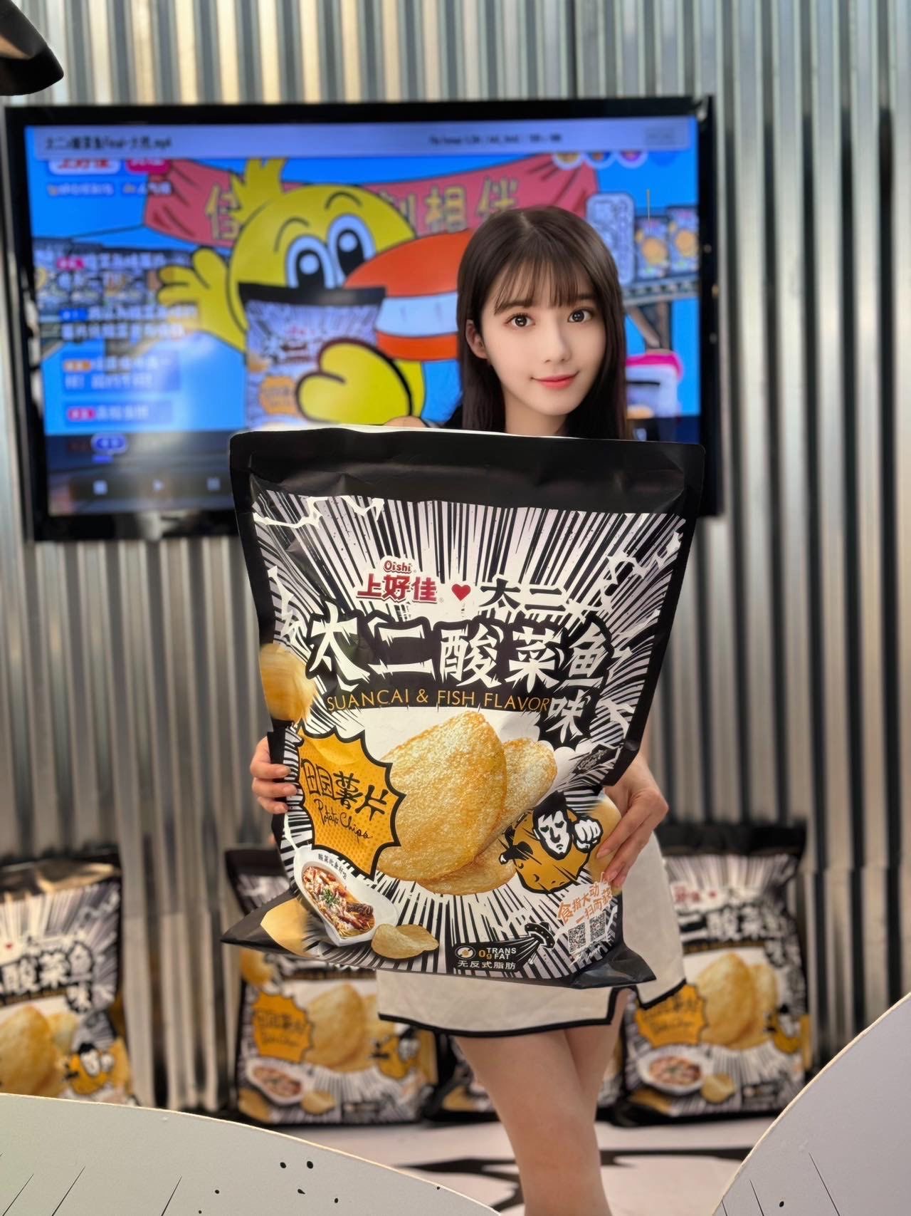 太二x上好佳!好吃薯啦!