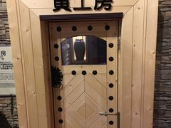 -汤森悠生活文化汤(江宁万达店)