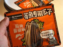 -鸣记脆皮烤鱼·海鲜烤鱼(三八广场店)
