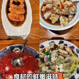 垂涎家常好滋味