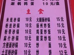 菜单-玲玲涮牛肚(土门坊店)