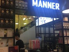 -Manner Coffee(芮欧百货店)