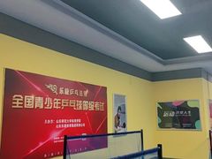 -乐旋乒乓球(深圳南油店)