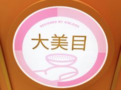 -4iNLOOK美瞳店(龙之梦购物中心虹口店)