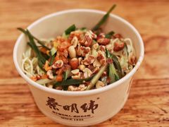 -蔡林记(汉街店)
