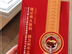 -中国人民革命军事博物馆