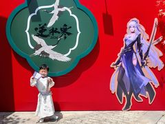 -成都欢乐谷