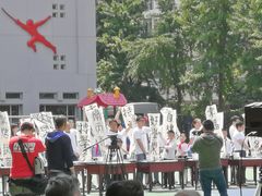 -上海市第一师范学校附属小学