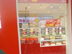 -味多美蛋糕(古城店)