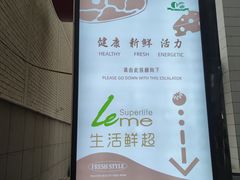 -上海第一八佰伴