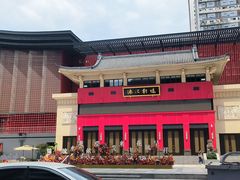 -成都市川剧院·《川剧秀·传奇变脸》·锦江剧场