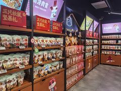 零售区-三只松鼠(北美N1店)