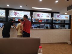 -田三卷馍(万达分店)