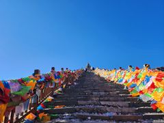 -折多山