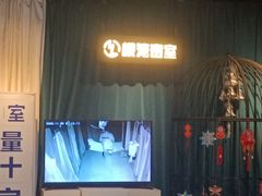 -棂笼·深度沉浸密室(武汉旗舰店)