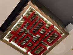 -囍凤楼·粤菜·点心·火锅(温特莱店)
