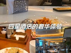 -西安赛瑞喜来登大酒店