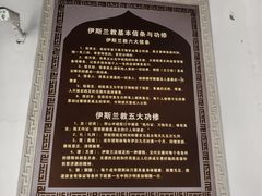 -凤凰寺