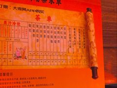 -德云社(三里屯店)