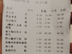 -光明招待所(邦凯科技园店)