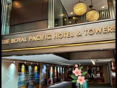 -香港皇家太平洋酒店