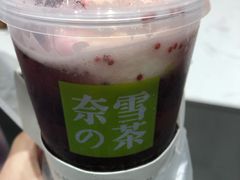 -奈雪的茶(金地广场店)