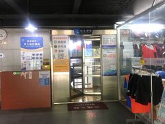 -帕拉泽羽毛球·篮球·乒乓球·健身