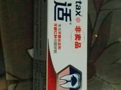 -爱齿尔口腔医院(中南院)