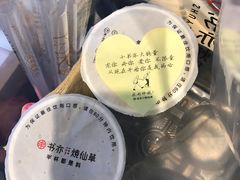 -书亦烧仙草(印象汇都市店)