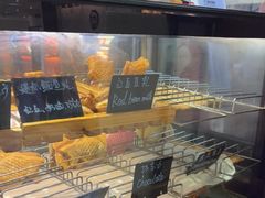 -粉粉乐鲷鱼烧(美罗城店)
