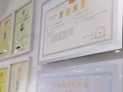 -达爱动物医院·犬猫分区·CT·复杂眼科(远洋山水分院)