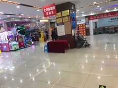 -大尔多超市(芒市店)