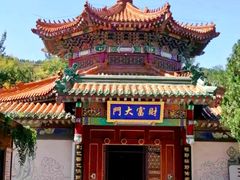 -龙口南山旅游景区