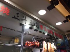 -丽的面家(多宝路店)
