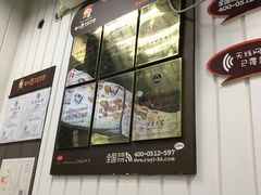 -如意馄饨(立水桥店)