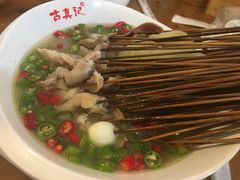 -古真记钵钵鸡(总店)