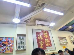 -華歡冰室-WahFoon(吉大店)