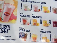 -DQ·蛋糕·冰淇淋(通州万达店)