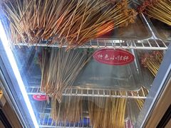 -钢五区节子串串香(环球汇·天誉店)