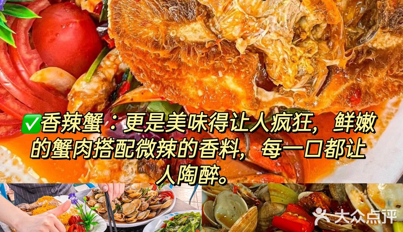 在三亚！小海豚海鲜真的是一家很赞海鲜餐厅！👍 