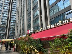 -蜀大侠火锅(天府三街店)