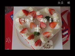 -幸福西饼生日蛋糕·下午茶(沈河店)