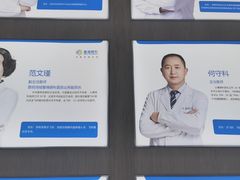 -昆明普瑞眼科医院·近视手术(龙泉院区)