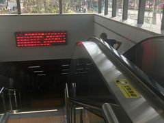 -下沙(地铁站)