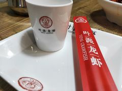 -叶派龙虾•招牌香辣蟹·海鲜(中海国际店)