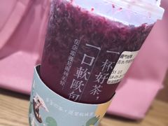 -奈雪的茶(湖滨银泰in77C区PRO店)
