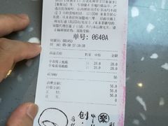 账单-LELECHA乐乐茶(上海五角场万达广场店)
