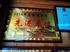 -侯家庄阿才有品私房菜馆