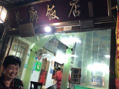 门面-长廊好灶头 本地人农家菜(枫泾古镇店)
