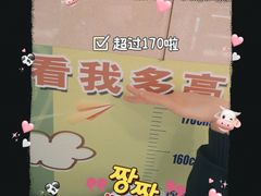 -长春西站